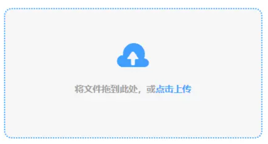 金博体育官网使用讲解 - 添加文件